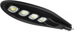 ELST04 - Đèn LED Chiếu sáng đô thị thiết kế nguyên khối
